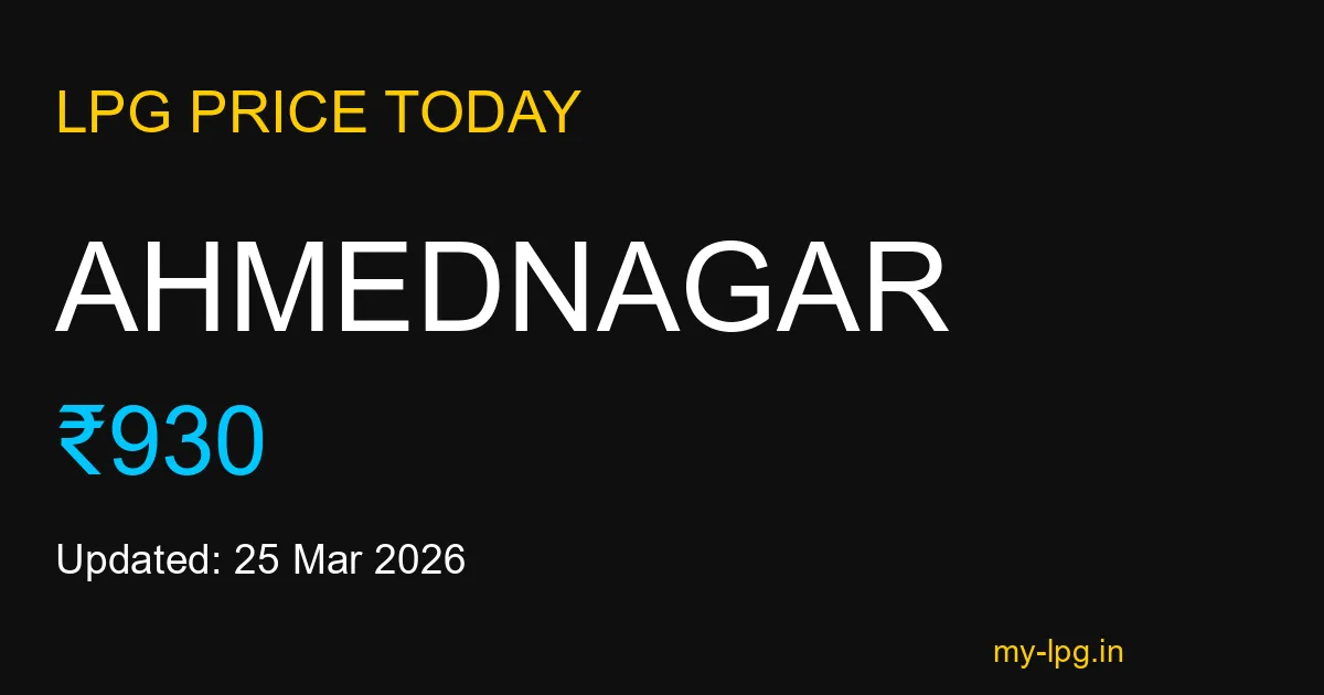 Ahmednagar LPG Gas Price Today March 2026