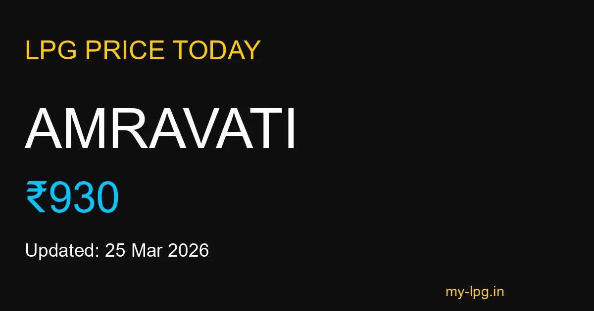 Amravati LPG Gas Price Today March 2026