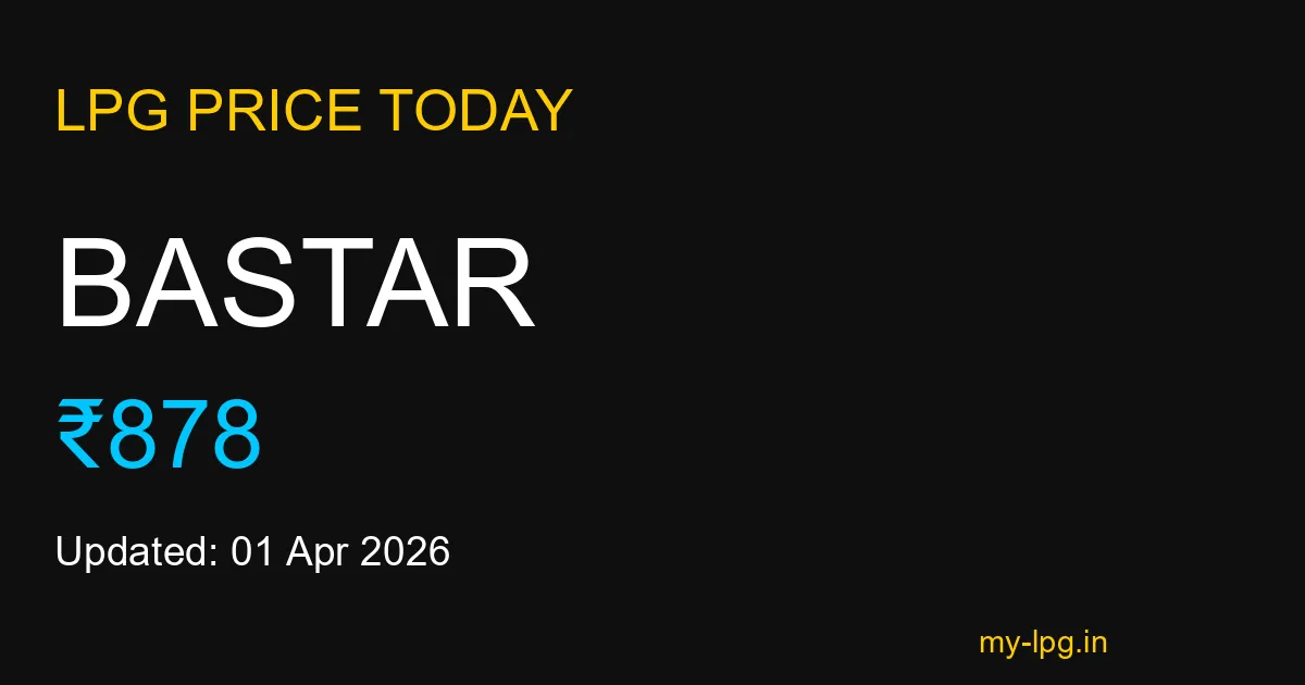 Bastar LPG Gas Price Today March 2026
