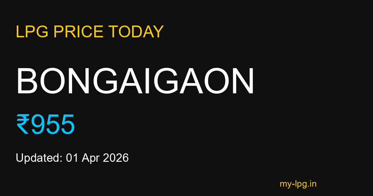 Bongaigaon LPG Gas Price Today April 2026