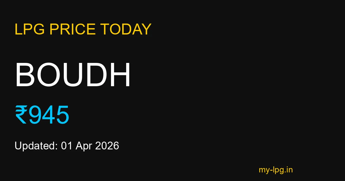 Boudh LPG Gas Price Today April 2026