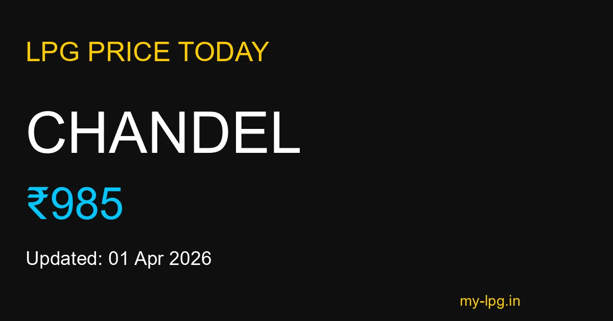 Chandel LPG Gas Price Today March 2026