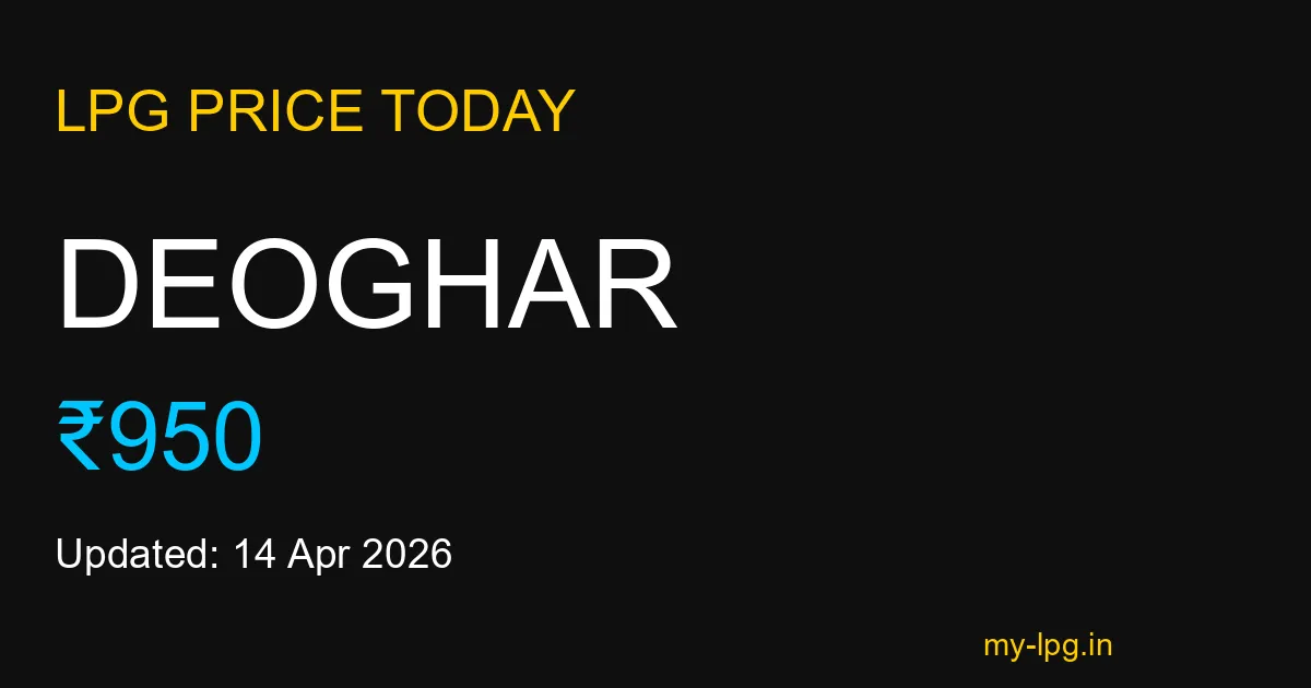 Deoghar LPG Gas Price Today April 2026