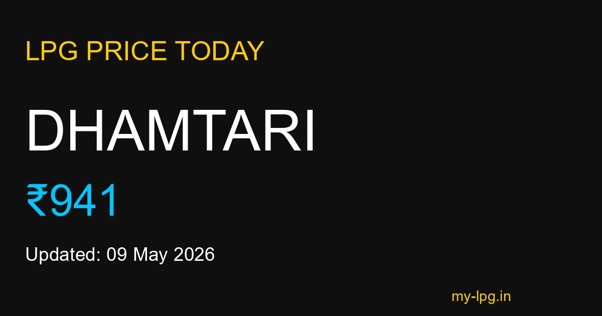 Dhamtari LPG Gas Price Today May 2026
