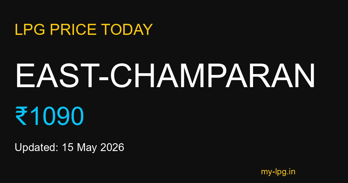 East-champaran LPG Gas Price Today May 2026