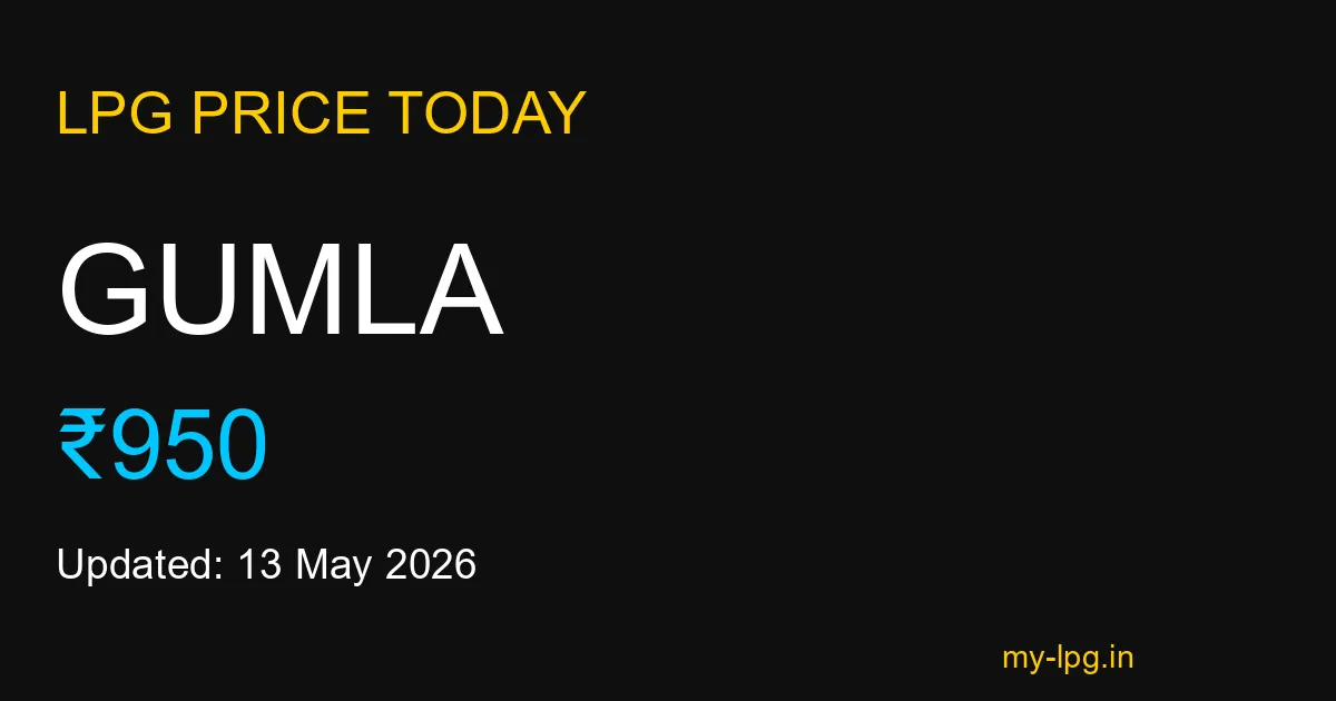 Gumla LPG Gas Price Today May 2026