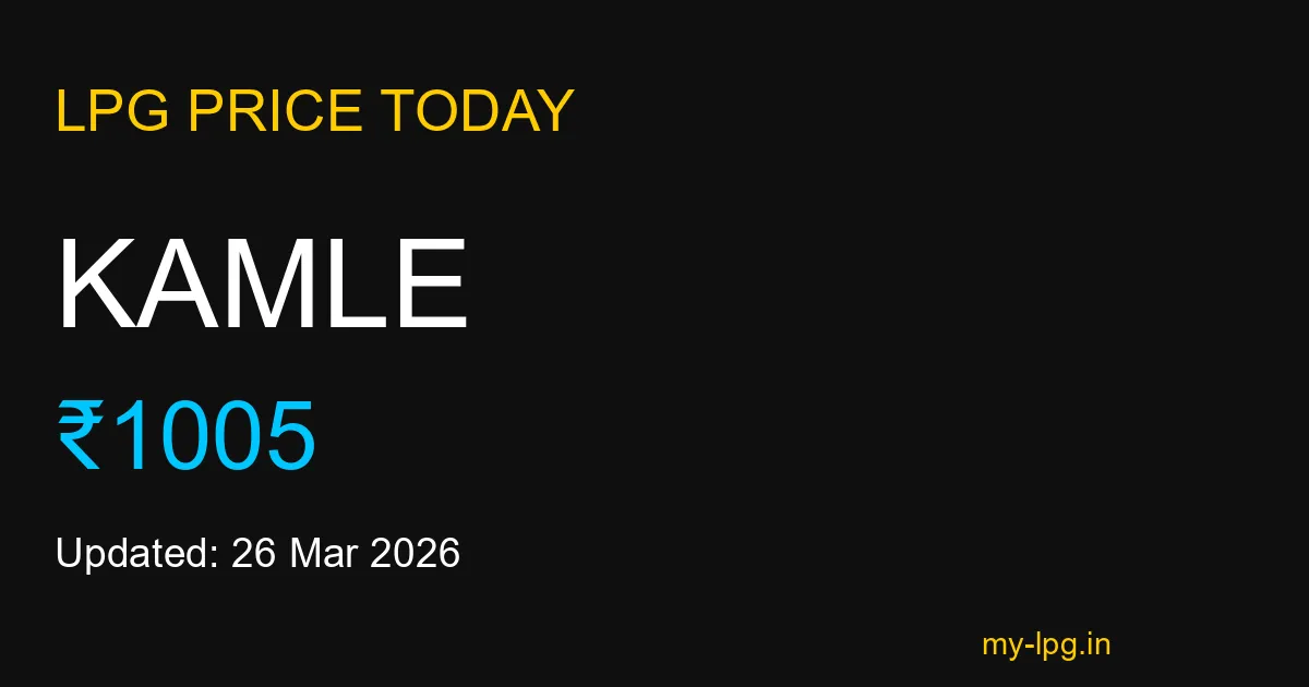 Kamle LPG Gas Price Today March 2026