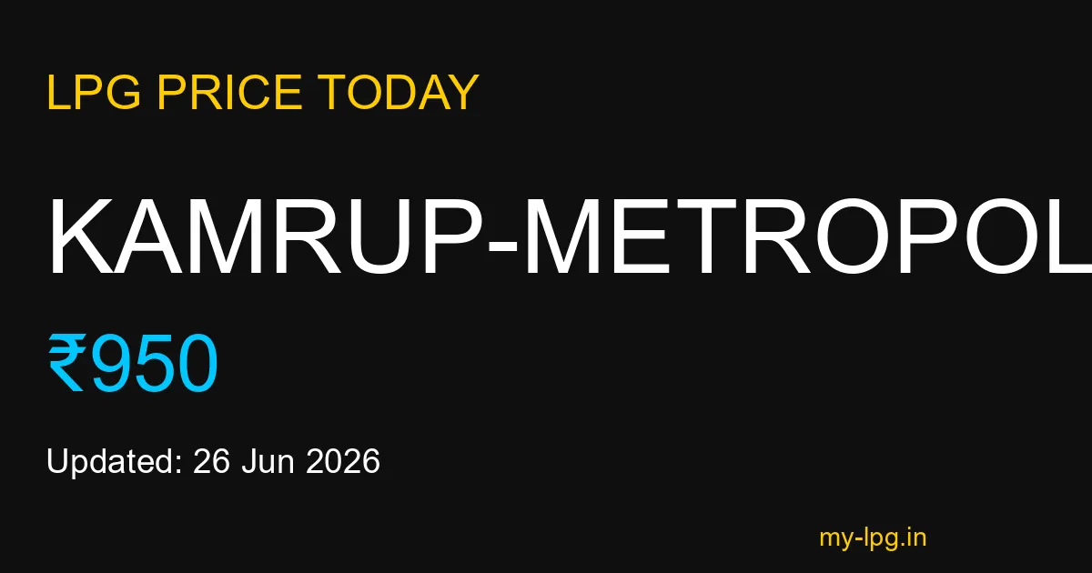 Kamrup-metropolitan LPG Gas Price Today June 2026