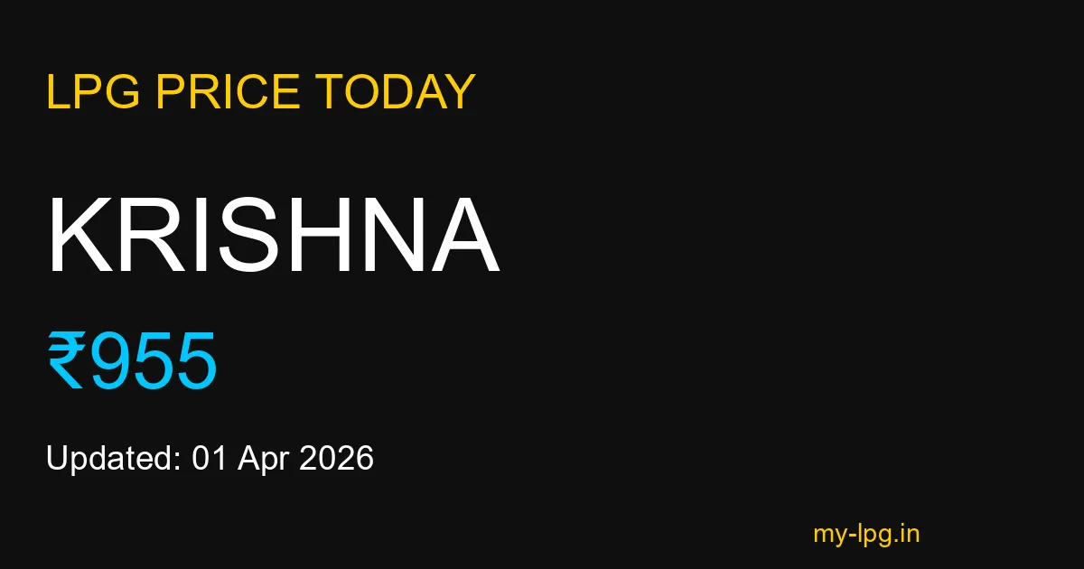 Krishna LPG Gas Price Today April 2026