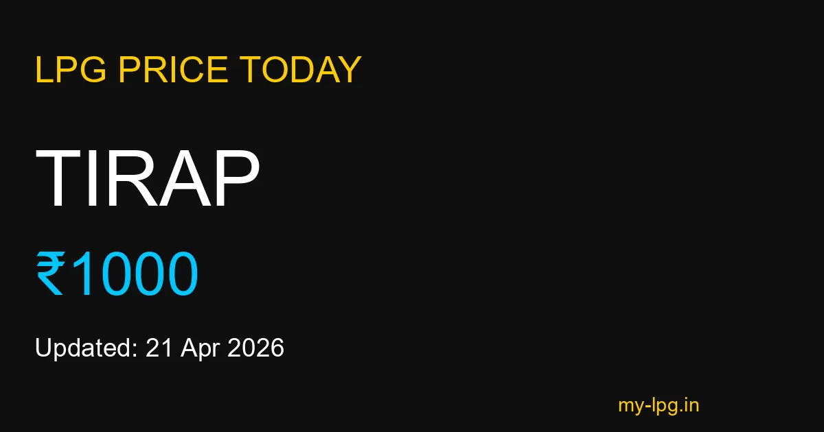 Tirap LPG Gas Price Today April 2026