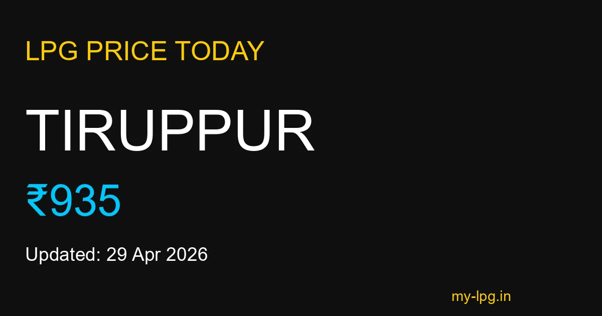 Tiruppur LPG Gas Price Today April 2026