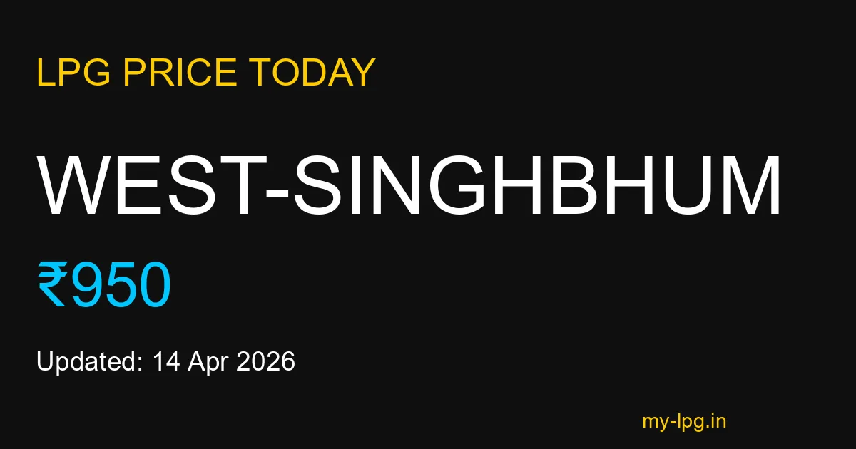 West-singhbhum LPG Gas Price Today April 2026