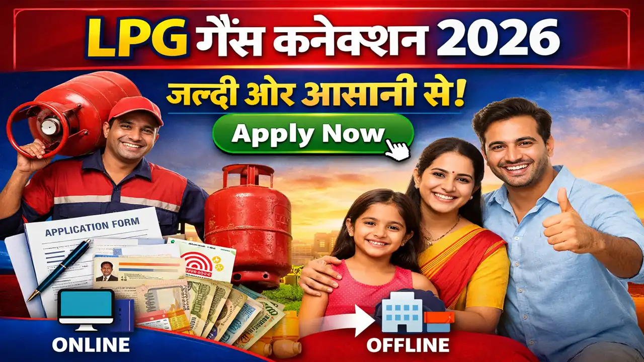 LPG Connection 2026 Kaise Le illustration showing family receiving new gas cylinder with documents and safety tips