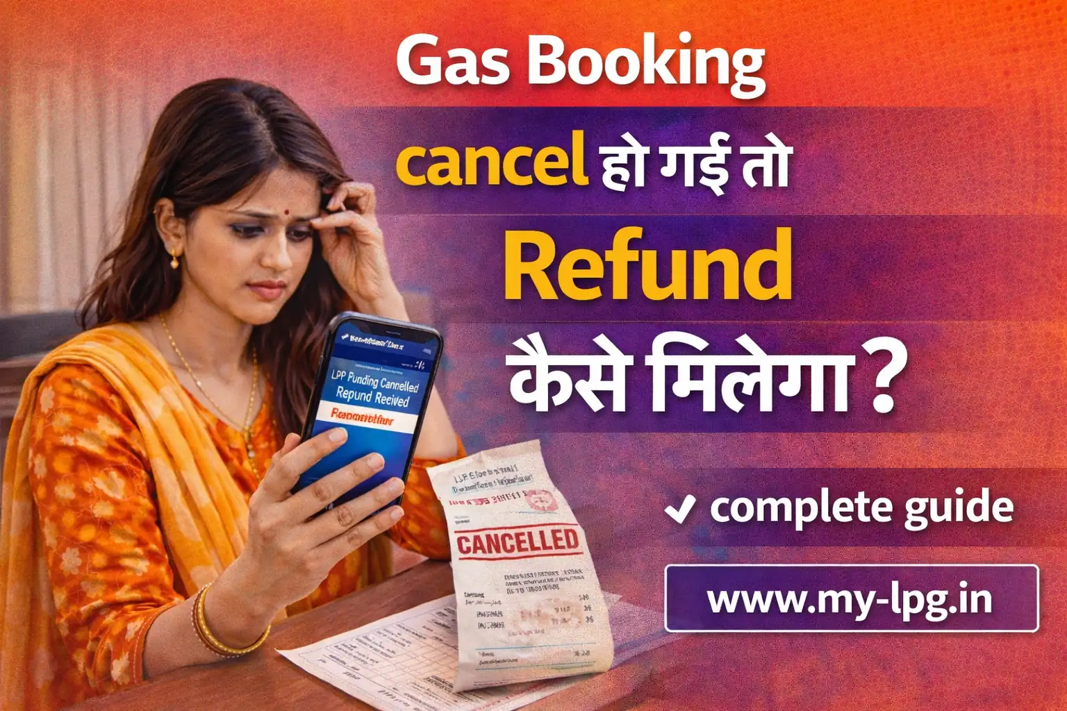 Gas booking cancel ho gayi to refund kaise milega – LPG refund guide www.my-lpg.in