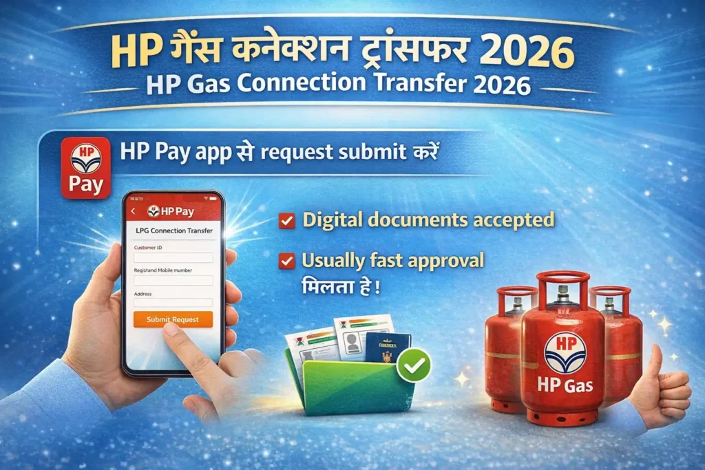 HP Gas Connection Transfer 2026