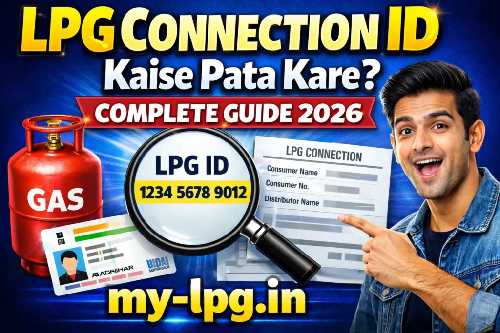 LPG Connection ID Kaise Pata Kare Complete Guide 2026 YouTube style thumbnail with gas cylinder, LPG ID search, Aadhaar card and my-lpg.in branding