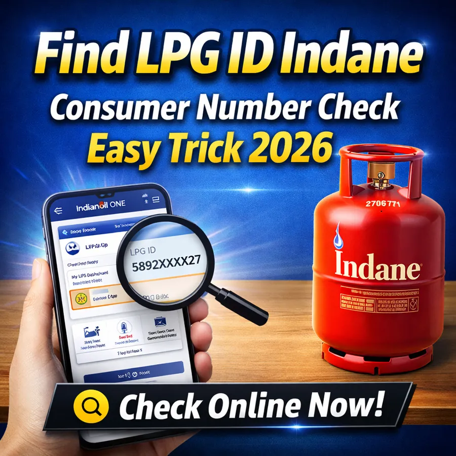 Find LPG ID Indane consumer number check online using mobile app and LPG cylinder