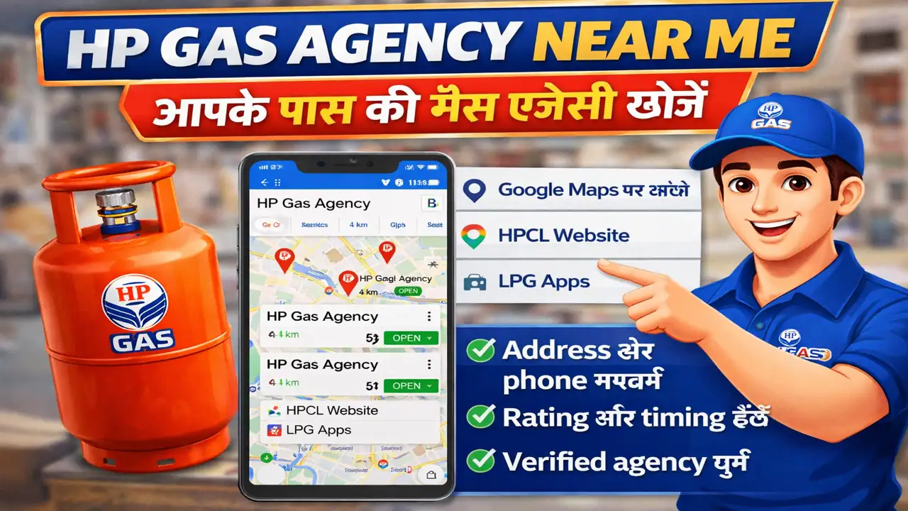 HP Gas agency near me nearest LPG distributor location search India
