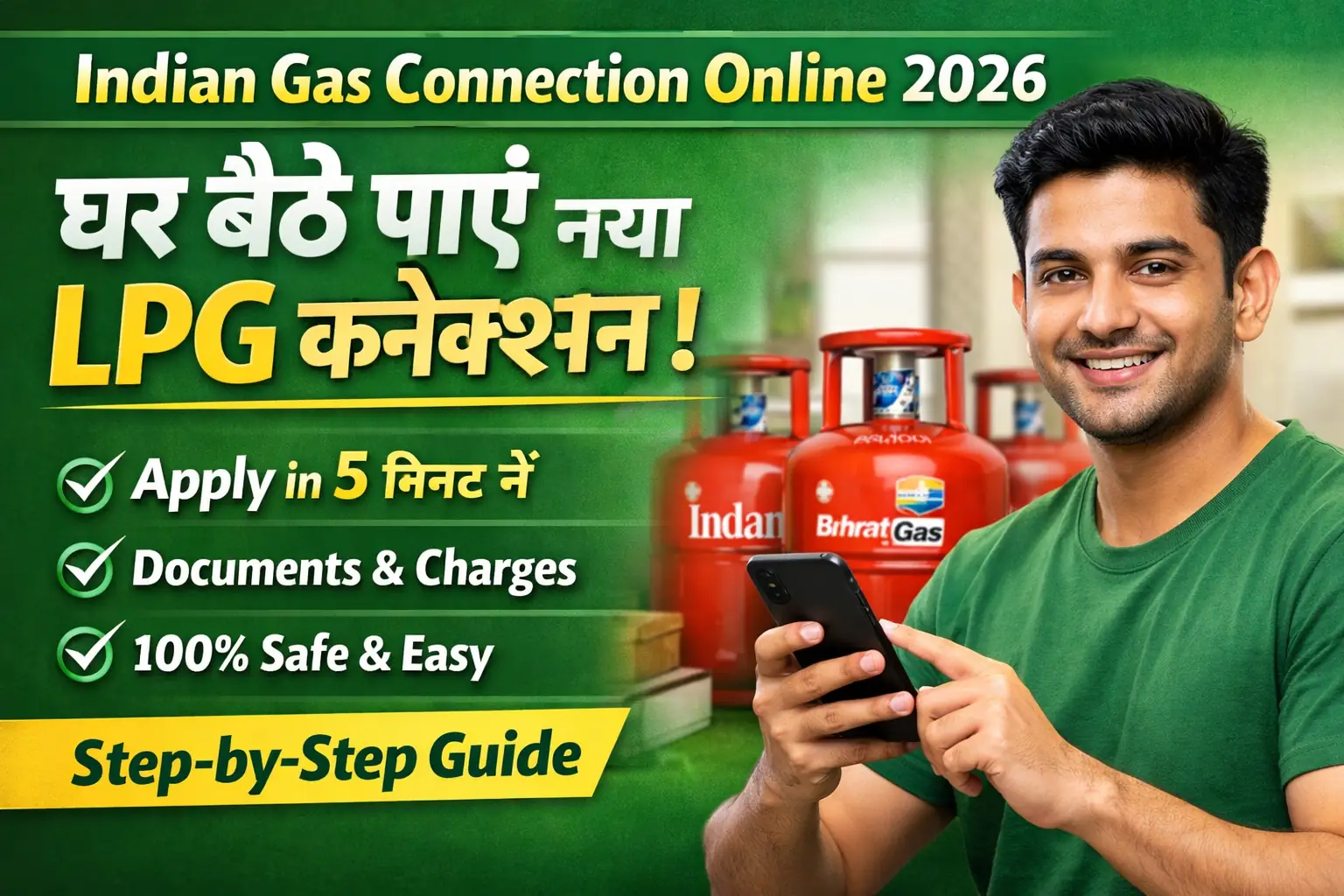 Indian gas connection online apply process 2026 LPG cylinder registration India