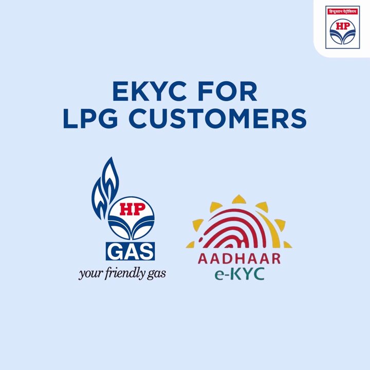 HP Gas e-KYC