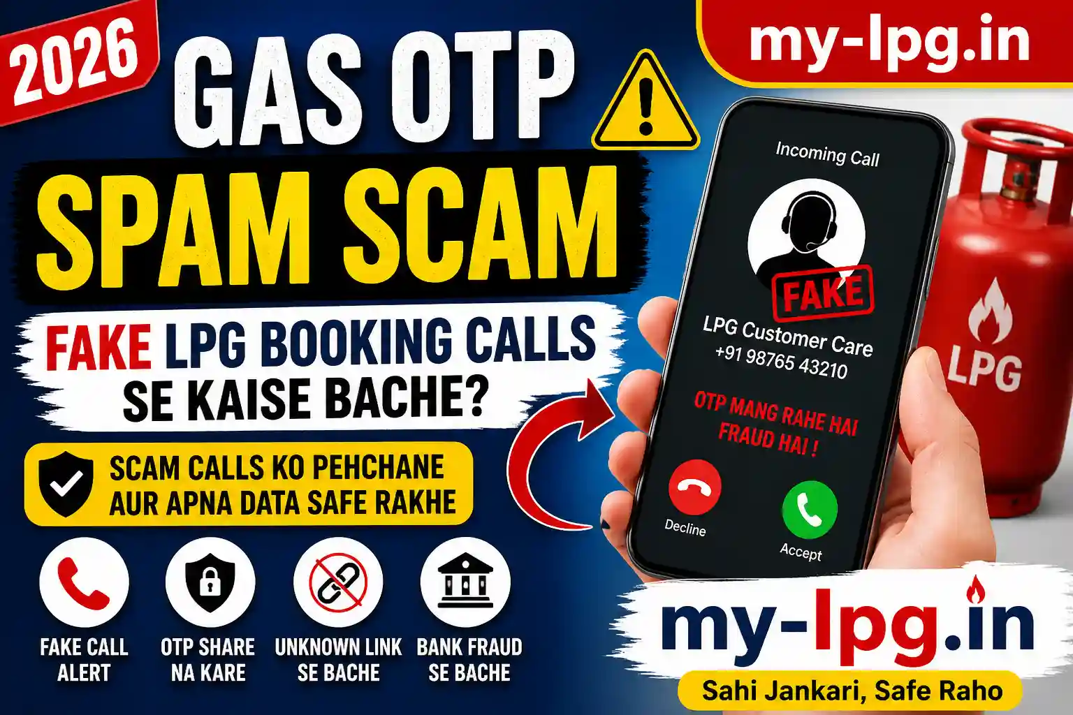 Gas OTP Spam Scam 2026 – Fake LPG Booking Calls Se Kaise Bache