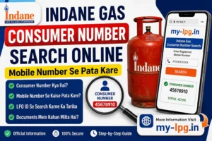 Indane Gas Consumer Number Search Online – Mobile Number Se Consumer Number Kaise Pata Kare?