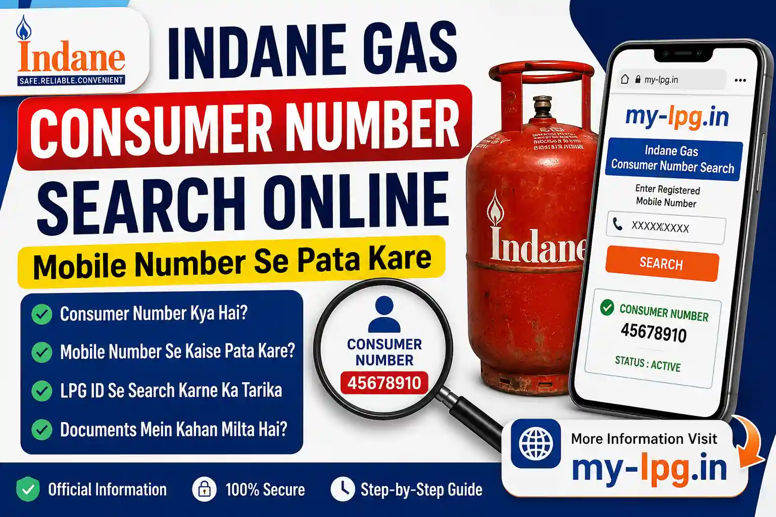 Indane Gas Consumer Number Search Online by Mobile Number 2026 – Find Indane LPG Consumer Number Easily | My-LPG.in